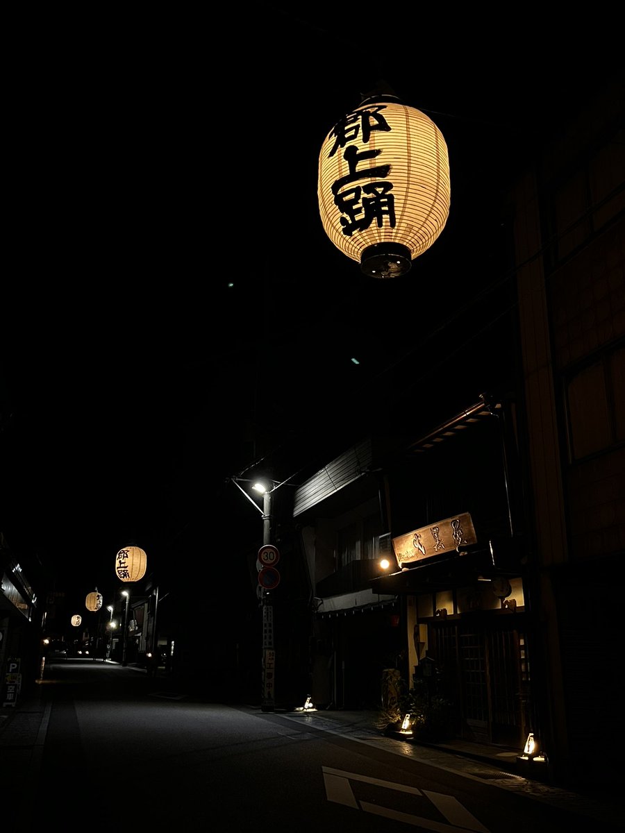 sayakaaa0312's tweet photo. 夜の郡上八幡
街の灯り達が謙虚で優しい

人が全くいないと余計に、もしかして自分だけタイムスリップしたのかなっておもってしまう

夜は川の流れる音がよく聞こえるのもよき https://t.co/ZA6uri5TAw