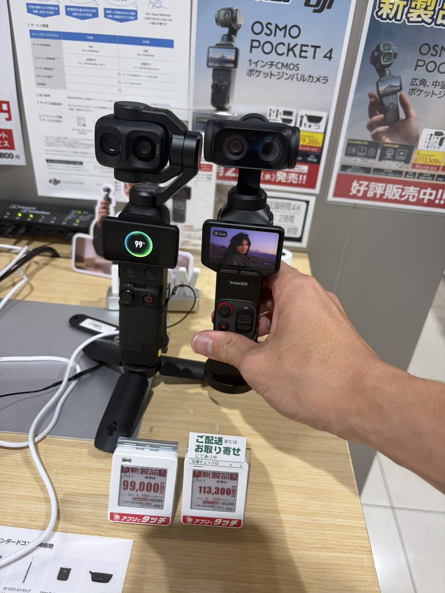 nasigoren2's tweet photo. 悩むなぁ。どうしてこんなに似たスペックなんだ…初代osmo pocket愛用者としてはDJI愛のために4Pを選ぶか。 https://t.co/HatpquzYDp