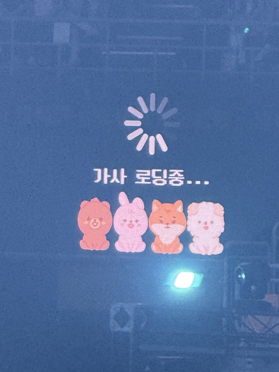 bangsappun's tweet photo. 가사 로딩중... 🐻🦊🐰🐶 https://t.co/Mu1KdFBI4O