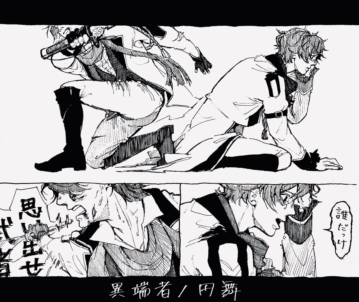 popopo_sea's tweet photo. うしろの正面 https://t.co/56prnDeseG