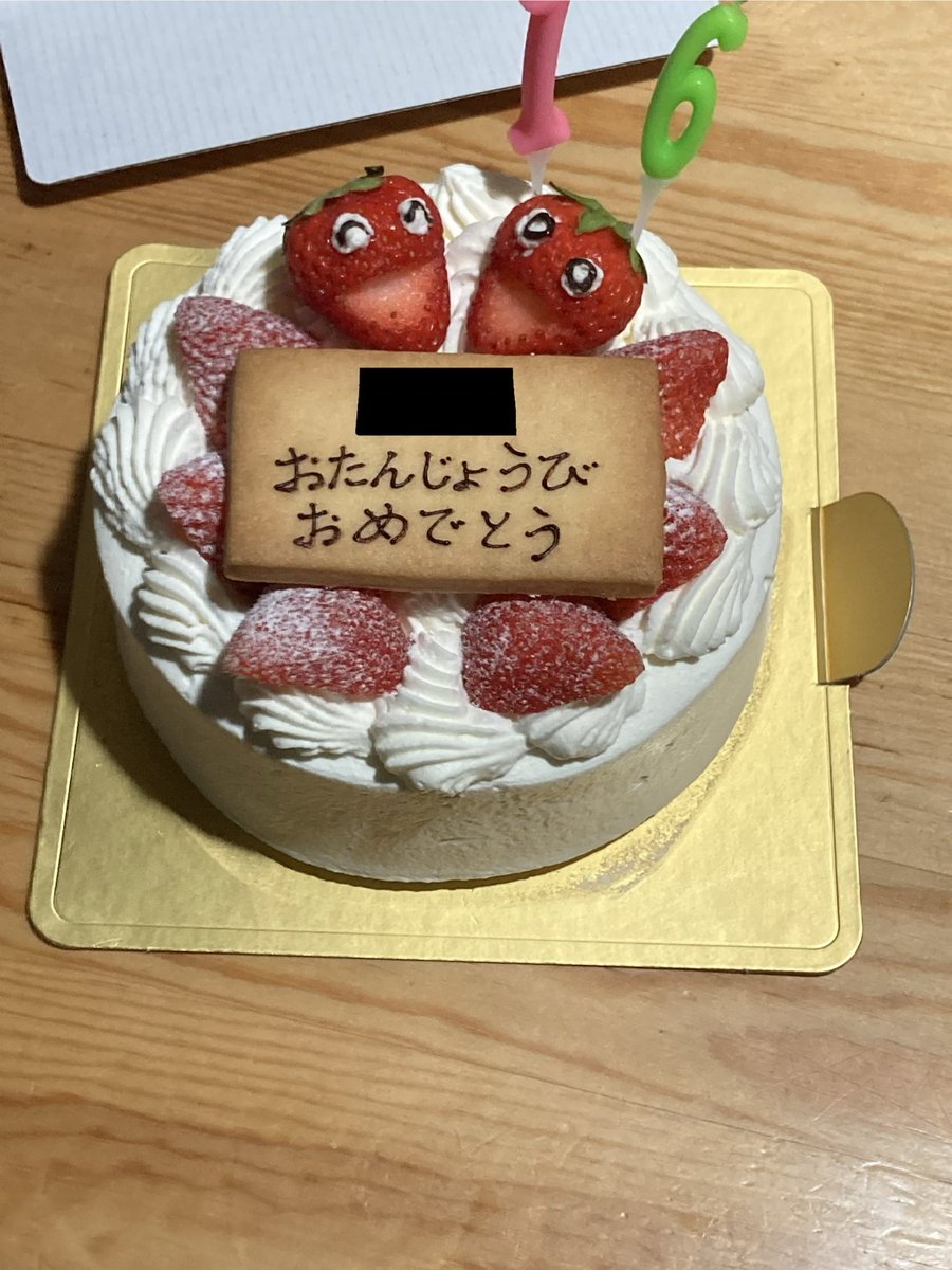 Gaimon_851ri's tweet photo. 16歳なった https://t.co/ii18Lbs87z