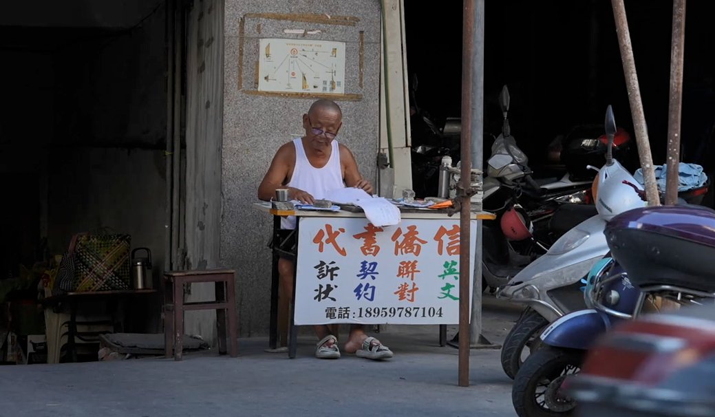 Zayton933673's tweet photo. Follow the "Love Letter to Grandma" and come to Quanzhou to find that nostalgia in the paper and ink... #Hometown of Overseas Chinese #Grandma's Love Letter #Overseas Chinese Letters #Min Nan #Quanzhou https://t.co/1JLwlWnTI1