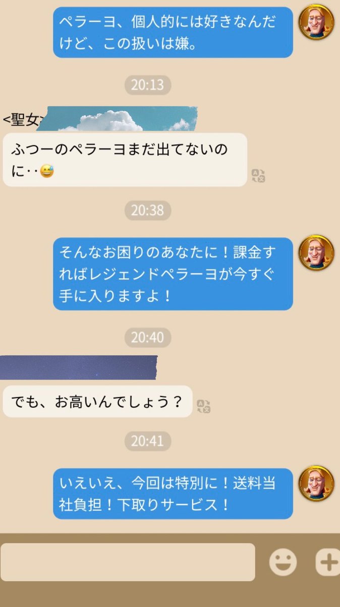 DanforthRok's tweet photo. 4125、出来て5日目の王国にレジェンドペラーヨの話題。 https://t.co/o5s91CwlDw