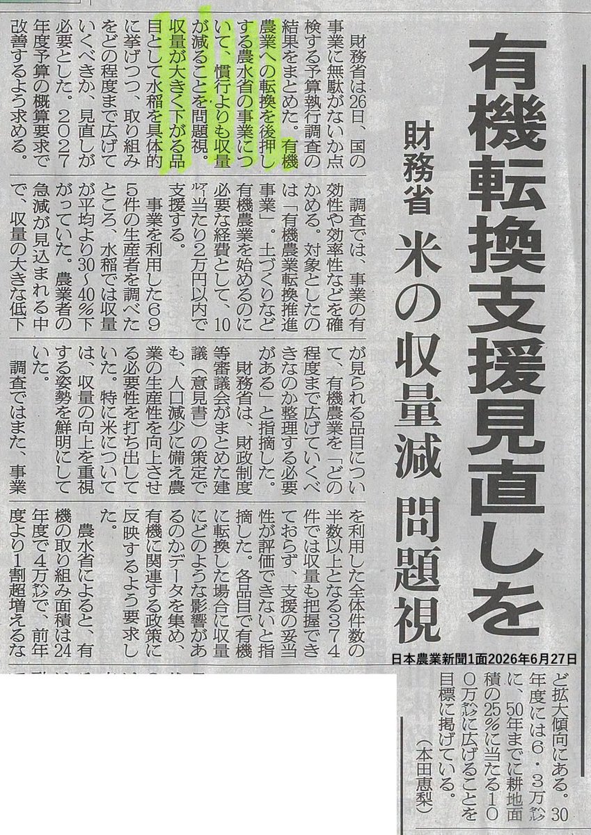universalsoftw2 tweet picture