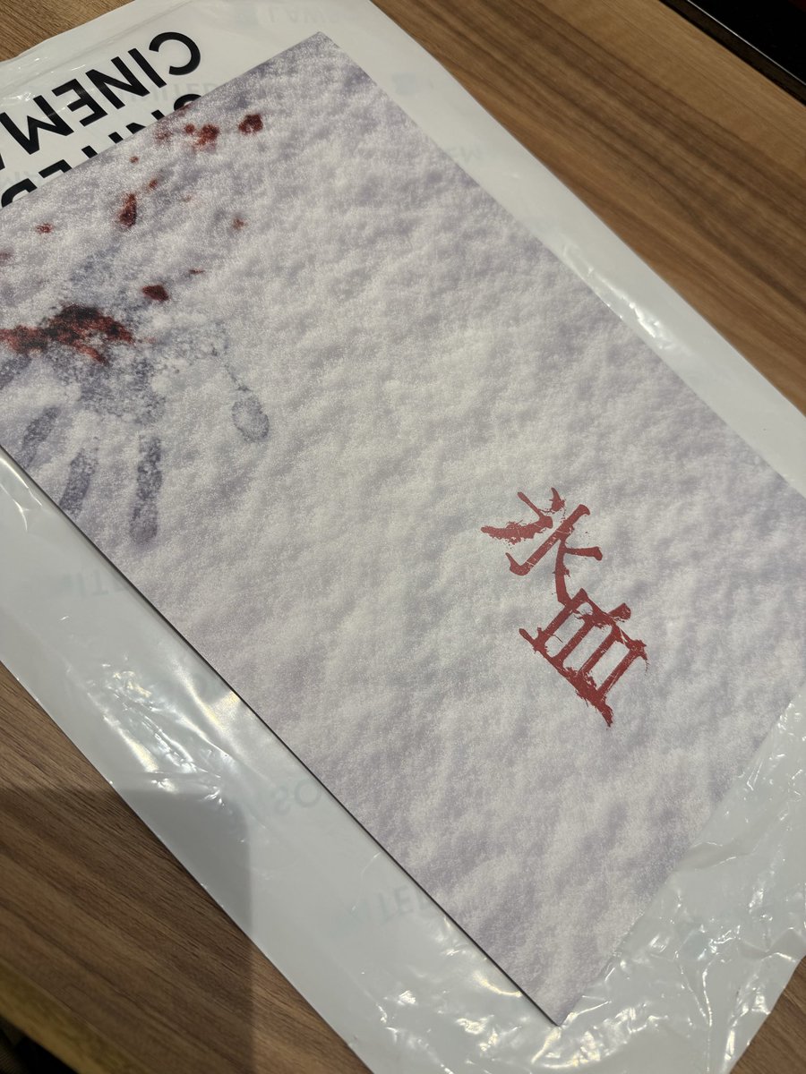 kaitousironeko's tweet photo. 映画「#氷血」見てきたよー
これは久しぶりにいい感じに寒くなる良いホラーを見てしまった

ジャンプスケアほぼは無い
ただずっと凍りつくような怖さに覆われる映画で、この時期見るのにピッタリな映画だったわ

コレは何か温かいもの食べて帰らないとヤバいかもしれん https://t.co/nS0rl4kuev
