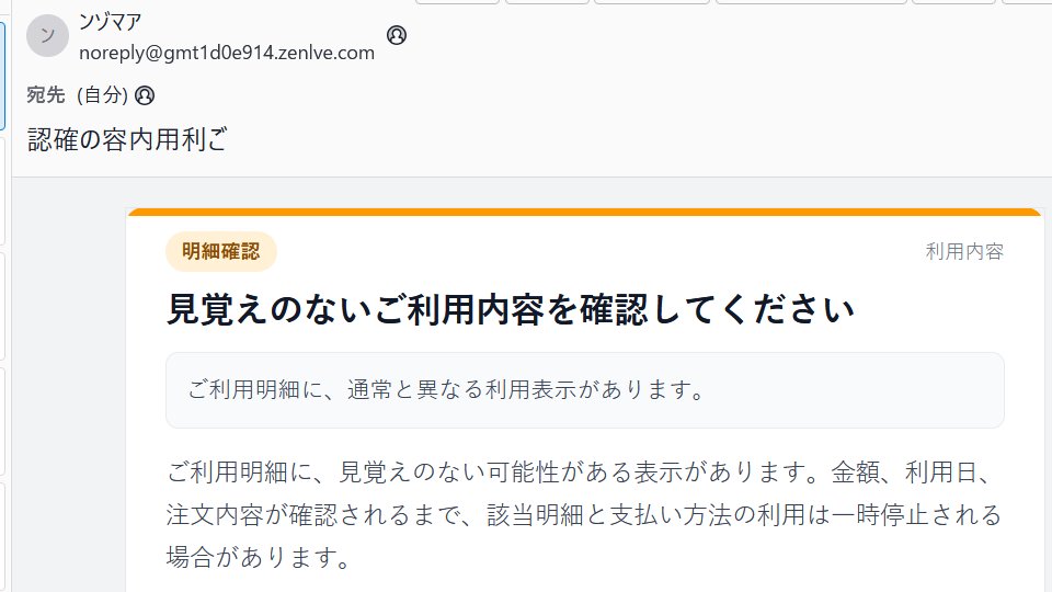 雑過ぎるwwwwww