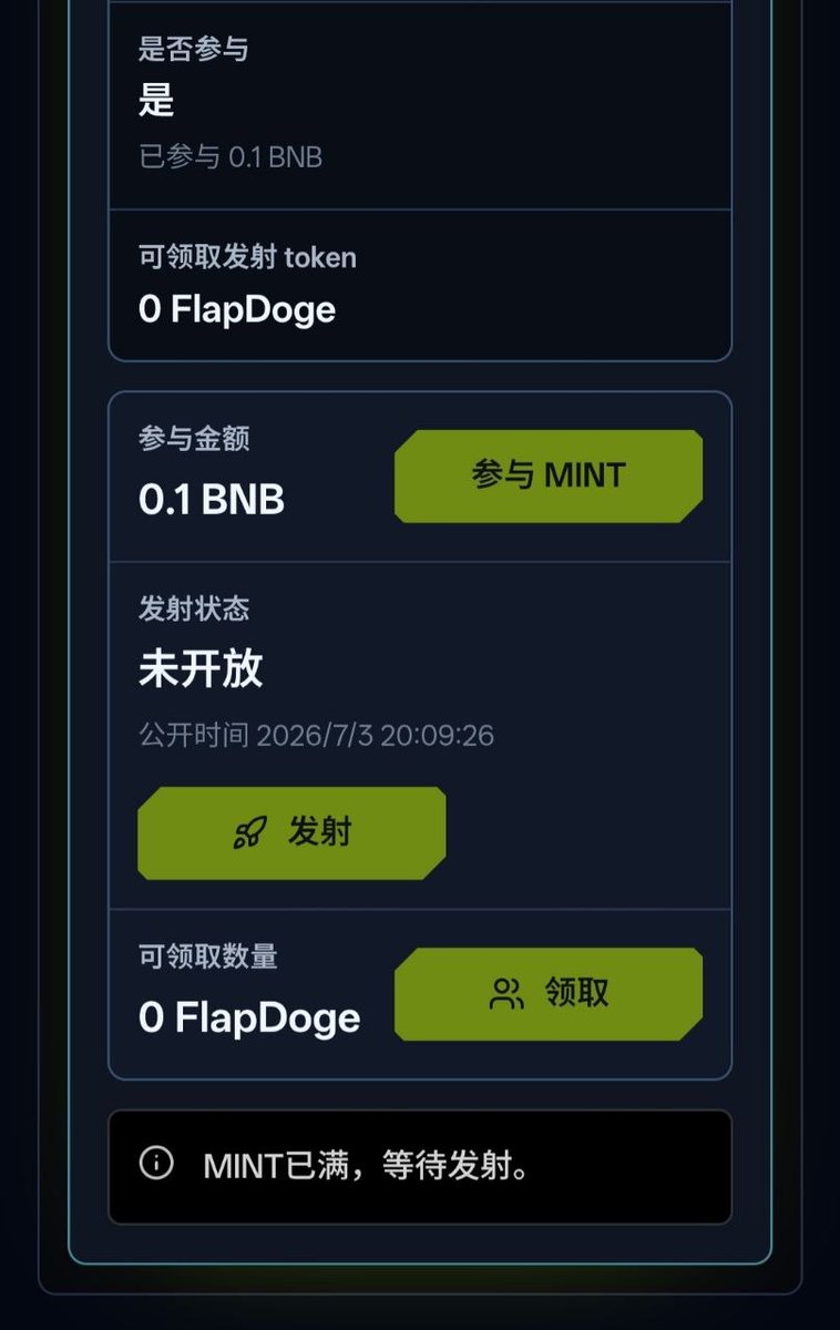 flapdoge's tweet photo. 🟩🟩🟩🟩🟩🟩🟩🟩🟩🟩 💯
Forging is fully finished, the long-awaited launch moment is right ahead! 

We endured countless rounds of polishing, breakthroughs and innovation to craft this brand-new $FlapDoge species. 🦋🐶

All barriers cleared, all preparations locked in — we stand ready to blast off together! 🚀

Don’t blink, our big debut is coming soon.

锻造铸造全面收官，万众期盼的上线时刻近在眼前！
无数日夜打磨突破，倾尽心血打造全新物种 $FlapDoge
所有关卡尽数打通，全部筹备圆满落定，我们整装待发，一同直冲云霄！

屏住期待，属于我们的盛大登场即刻到来！

#FlapDoge #Flap 🦋 @flapdotsh