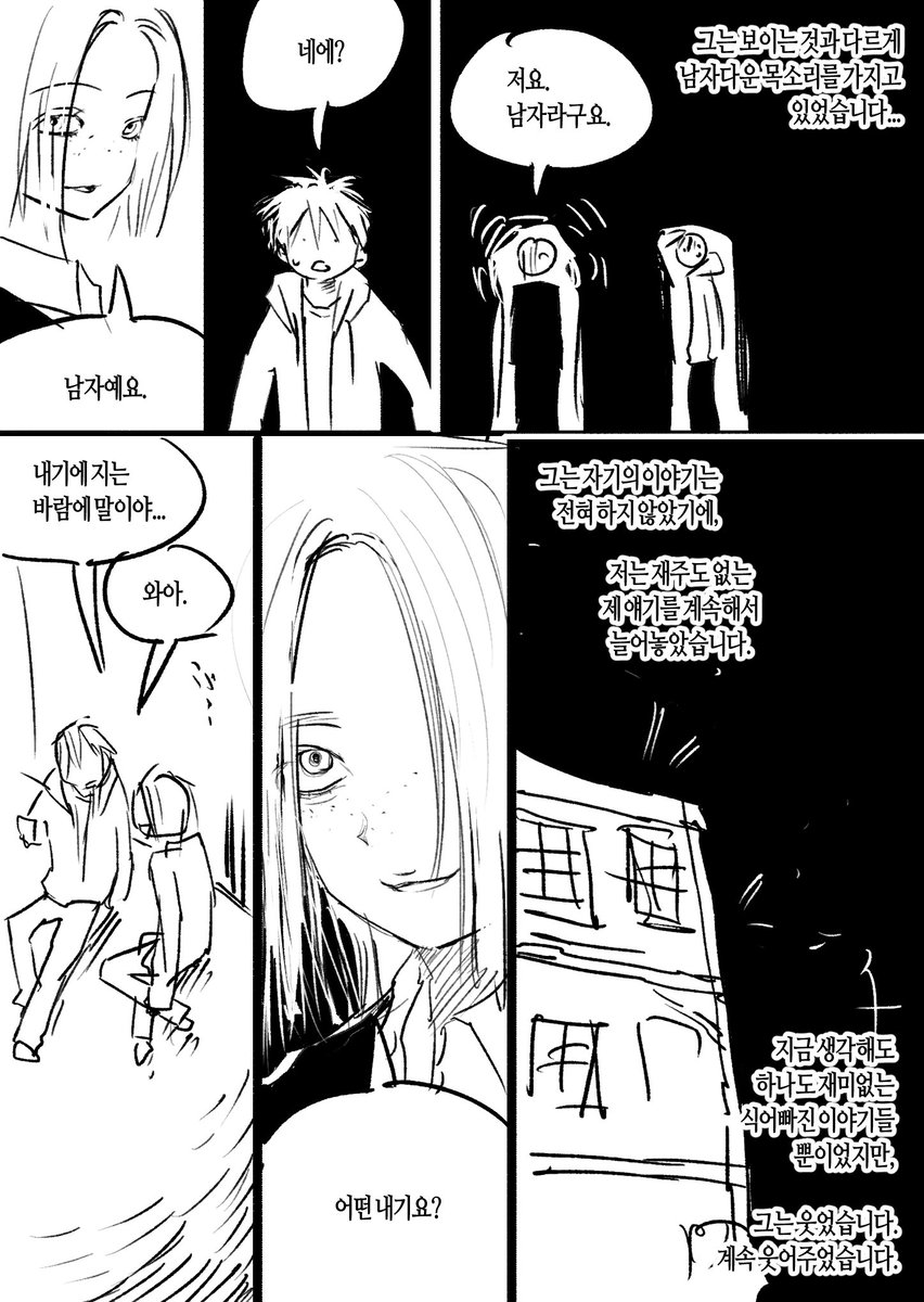 slowhighh's tweet photo. 필믾필 자유롭게보시길
한3년전에풀엇던썰로... https://t.co/CHENjnmfLc