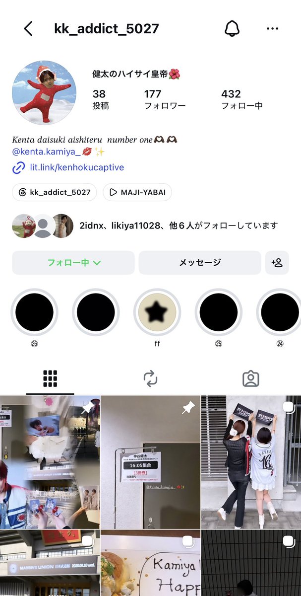 chkz_sncr1208's tweet photo. ⚠️本人に再度忠告した上で無視だったので載せます。拡散ご協力いただけたらめちゃんこ助かります🥲ほんまに気をつけてください、、。 https://t.co/06iiNWnvDp