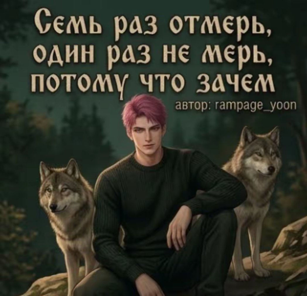 ilovevalko96's tweet photo. Шок прошел - пошли мемы. И мне это очень нравится #BringValkoBack #valkosixthLI https://t.co/VCqCjQymyU