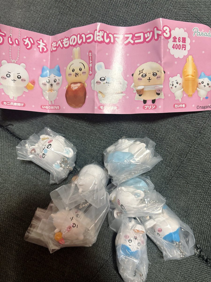 rrrprrr2's tweet photo. ちいかわ ガチャ
たべものいっぱいマスコット3

譲▷▶▷画像、ハチワレ、ちいかわ、モモンガ
求▷▶▷うさぎ

郵送希望📮
検索からでもお気軽にお声掛けください🌟 https://t.co/fLlWZte41w