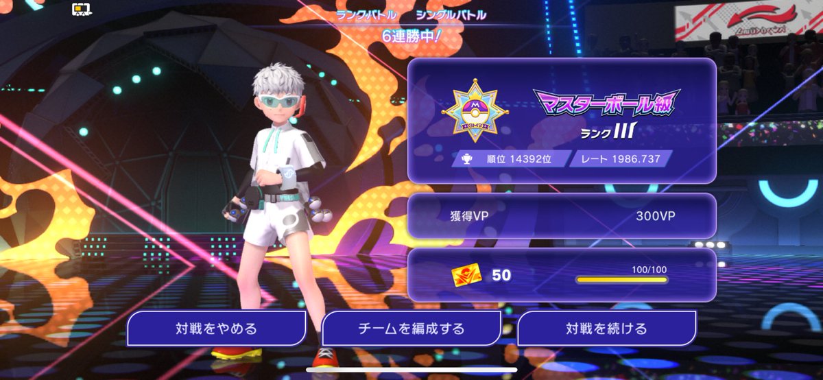 tk_evo2061's tweet photo. 鋼統一レート2000まであと1勝が遠い... https://t.co/C5Dfaqoac1