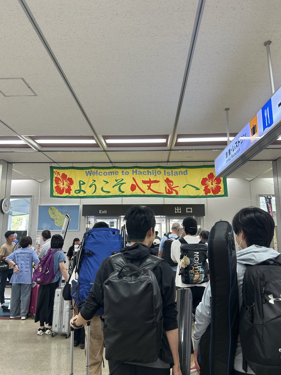 AquaMoon_'s tweet photo. どこいくんかなと思ってたら、まさかの八丈島でした🏝️ https://t.co/6voSFiHfSt