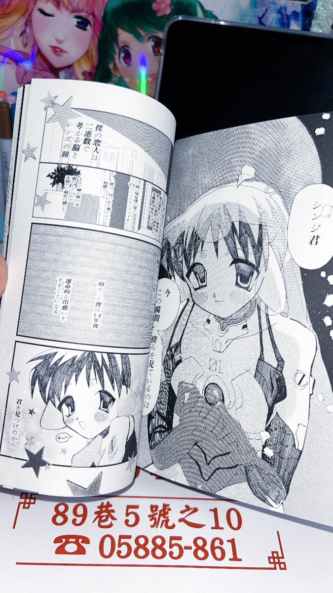 kabe_kome's tweet photo. 7/5 恋はいいねにて頒布予定の新刊です
こんな感じにギラギラでレインボーな感じで可愛いです　内容は夢オチ2本と過去に出したり出さなかったりのイラストなど全26p 一枚だけスケベページがあるので成人向けです　⚠️当日見本置いてますので確認のち購入ください　いつもに増して変です https://t.co/XdA2vBU9On