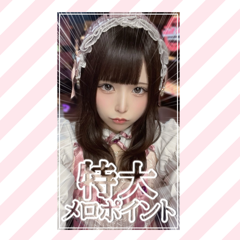 St__0012m's tweet photo. 特大メロポイント

使用の際は♡+RPჱ̒^ ̳  ̫  ̳^
背景透過 素材 フレーム ストーリ https://t.co/hqHmXxUuCB