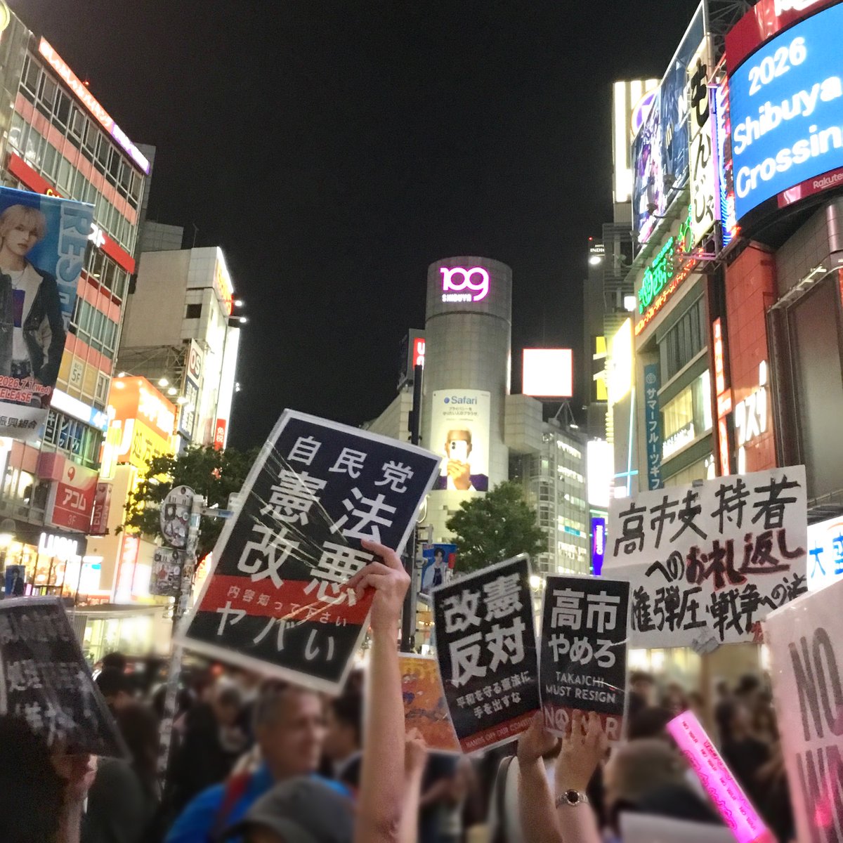 baboonism's tweet photo. #渋谷交差点デモ
#壊憲反対スクランブル交差点デモ0703 https://t.co/JPrkzMZKtl