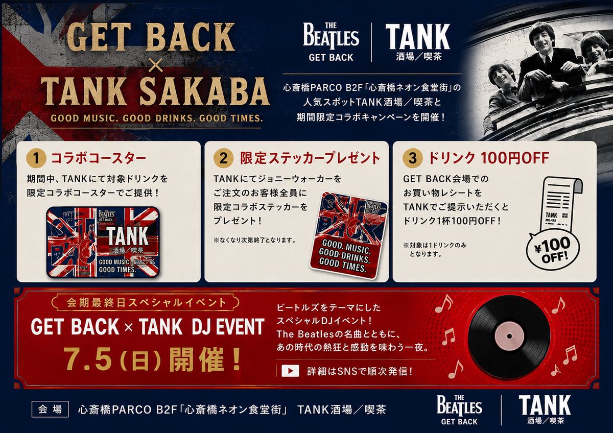 今日も元気に営業してます！#カルチャー酒場 @tanksakaba 9階でBeatles