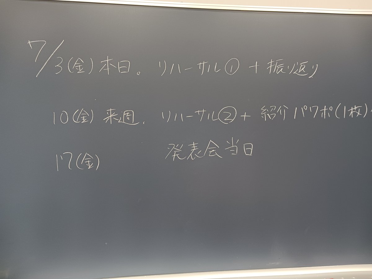 tsutti17's tweet photo. 緊張をなくす方法は、特別なメンタルトレーニングではありません。

「十分な準備」です。

今日の授業で学生に伝えた「準備力」の考え方をnoteにまとめました。
https://t.co/8UcHhBd8Ng
英語だけではなく、人生そのものに応用できる話です。

#準備力 #教育 #自己成長 #note https://t.co/yWOmkXn28T