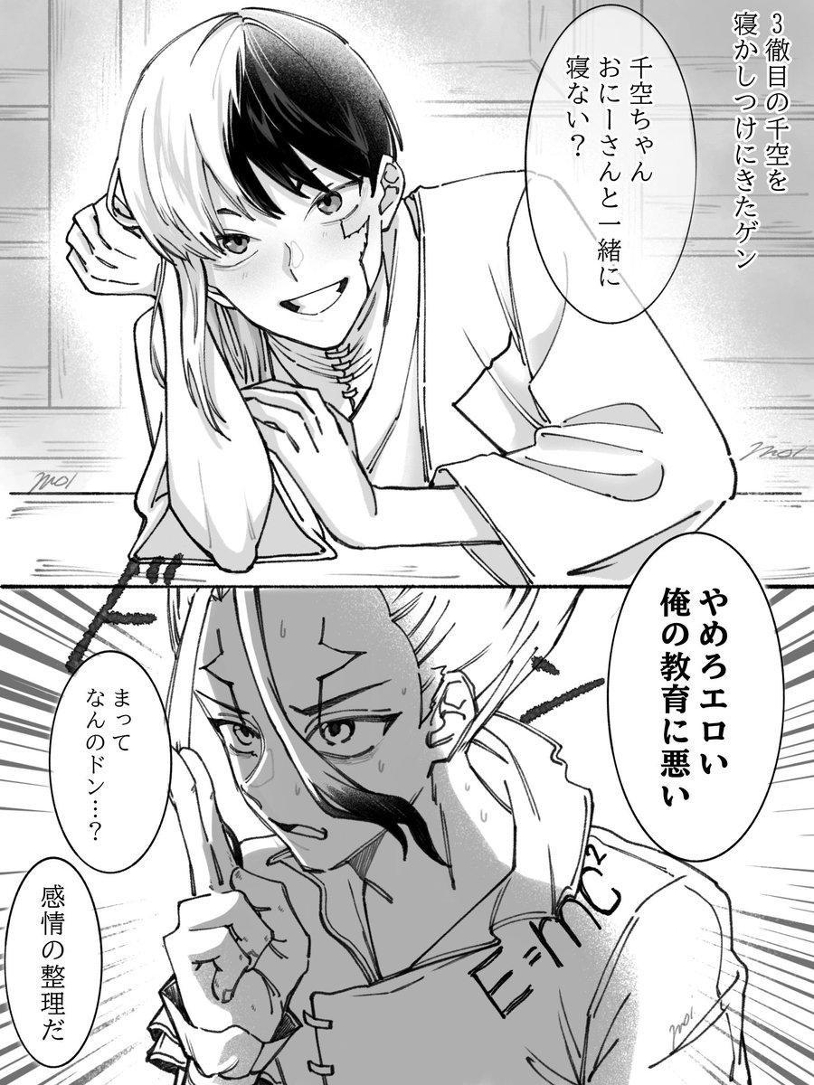 l7vyt's tweet photo. 今年上半期じぶんが選ぶ4枚🚀🃏 https://t.co/HvzNyZBdiH