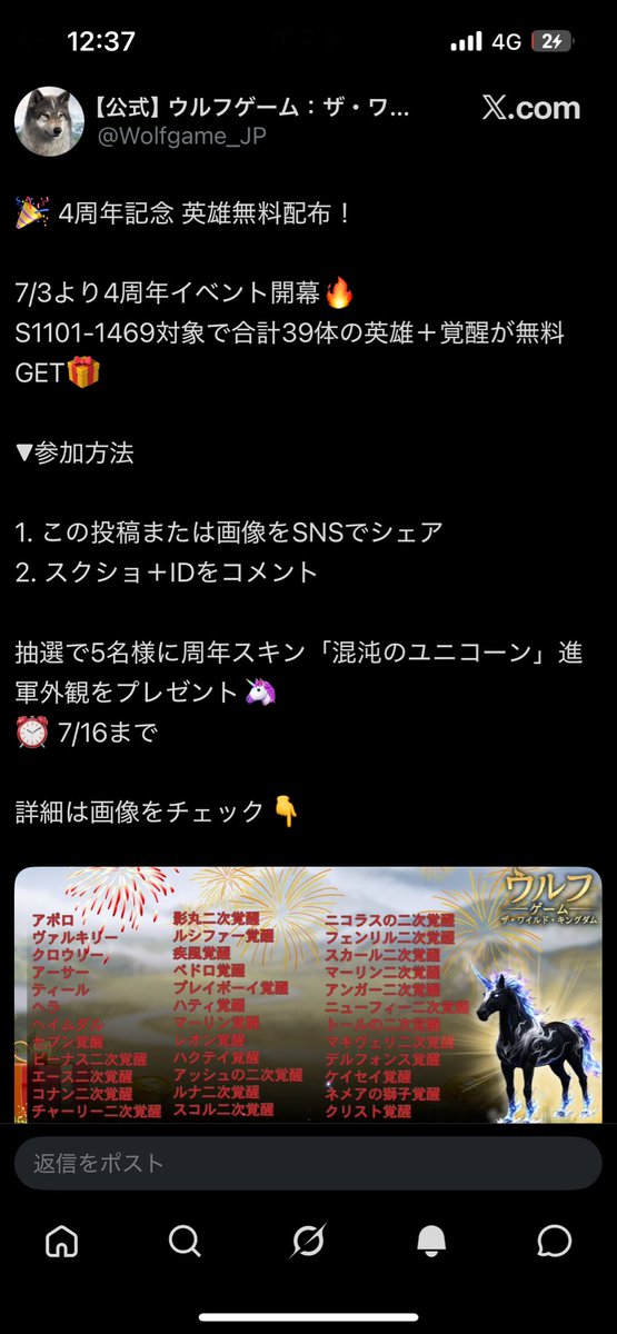 makeinu0103's tweet photo. @Wolfgame_JP 4周年おめでと

1890003964 https://t.co/tcL5oCXjaE