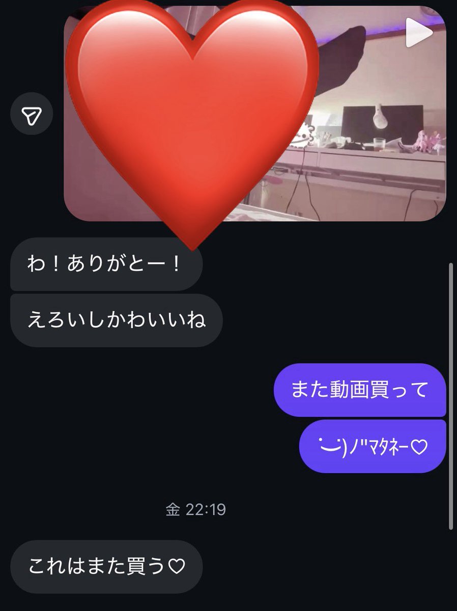 cxuvrx's tweet photo. 詐欺とかネカマとか言ってくる人dm来ないでт т
ちゃんと動画渡してます( ･᷄ὢ･᷅ ) https://t.co/H75Zqc8Drl