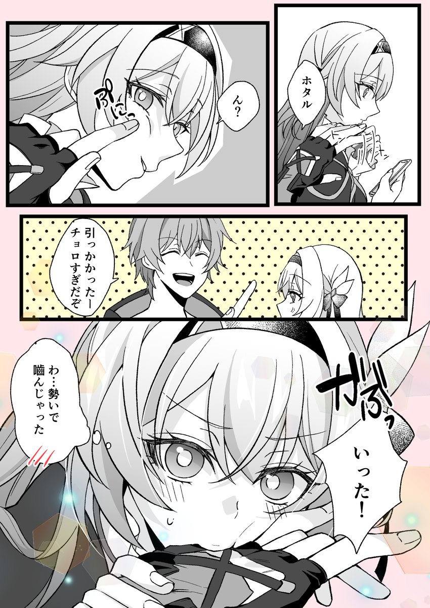 反撃

Day91 