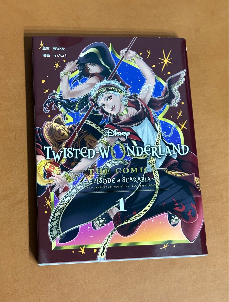 クマ🍴🎩🐺🧙‍♀️ (@takekumax) / Posts / X
