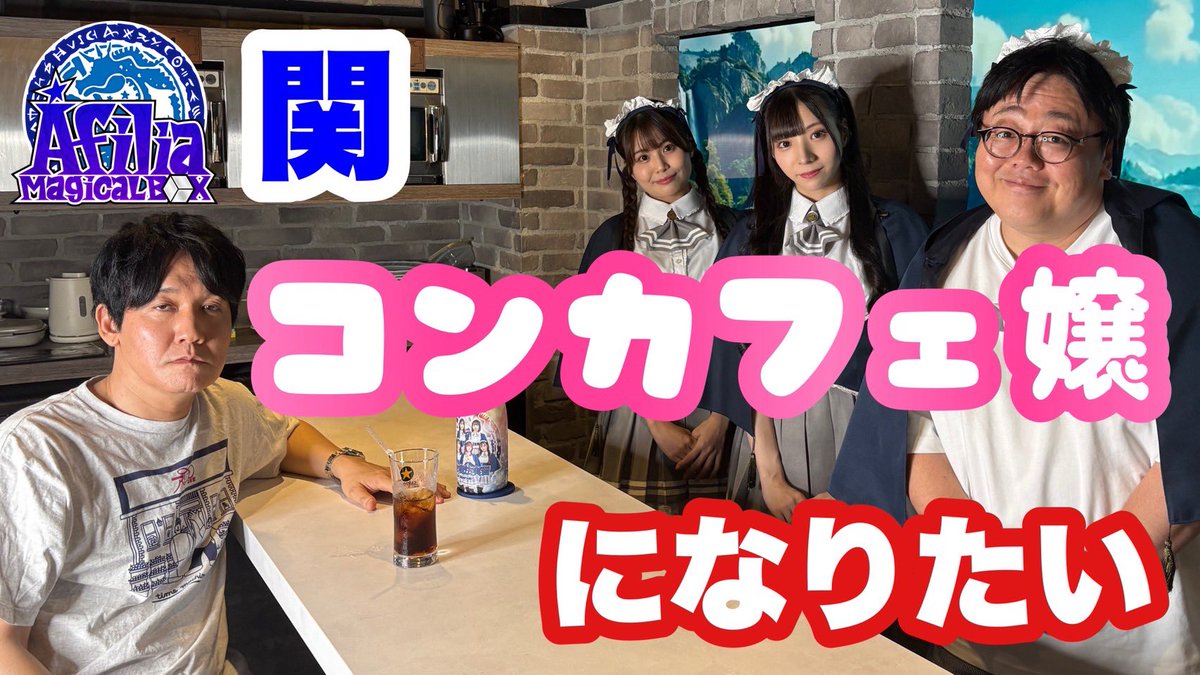 timeseki's tweet photo. やっとなれました。

関 コンカフェ嬢になりたい https://t.co/wcFoc29EG8 https://t.co/d1ddahyHl6