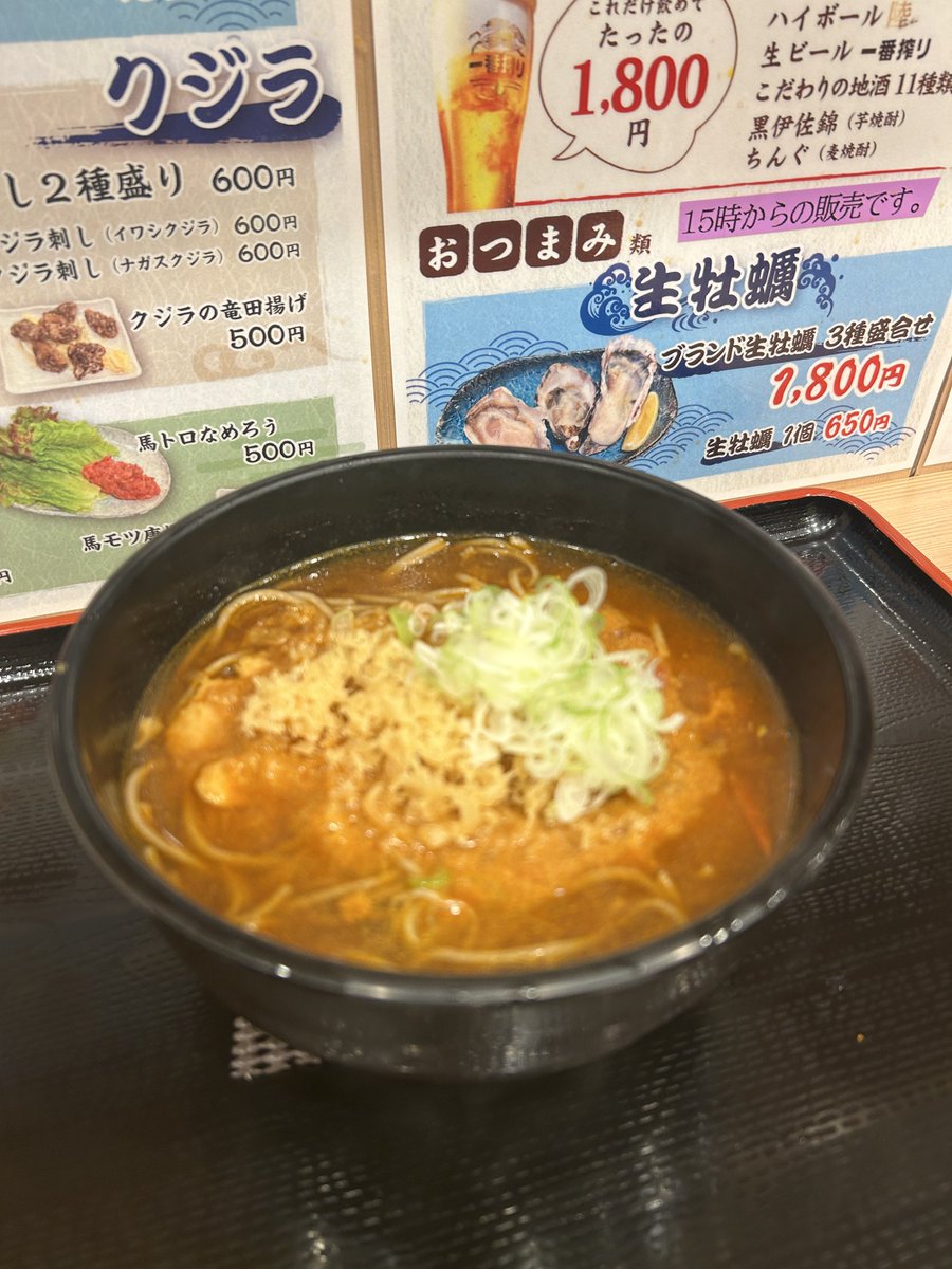 asperpolestar's tweet photo. 一週間お疲れ様でした！！先日、よもだそば三越前で飲んできました！基本立ち食いそばなのですが、夜は2階でお酒飲めます。そばへのトッピング類の他に普通におつまみもあり良いところでした！！締めは一階に降りてよもだカレーそば！！ https://t.co/gFxe7HggBG