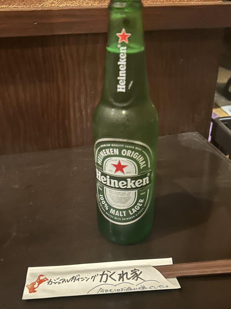 OooSaake's tweet photo. 本日はハイネケンで乾杯🍻 https://t.co/G4gOkfXDvY
