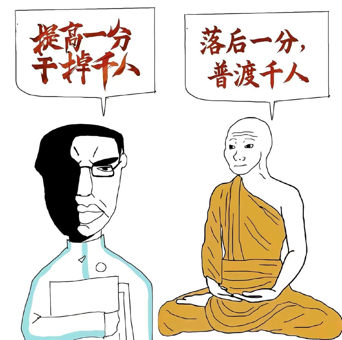 無機質水樂 tweet media