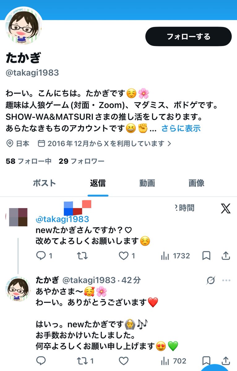 nanimonakattano's tweet photo. へー https://t.co/rz8osUTtgK