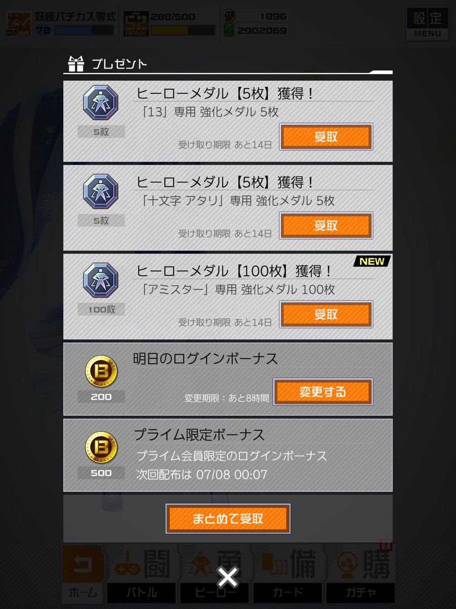 スペランカー零式🧭 tweet media
