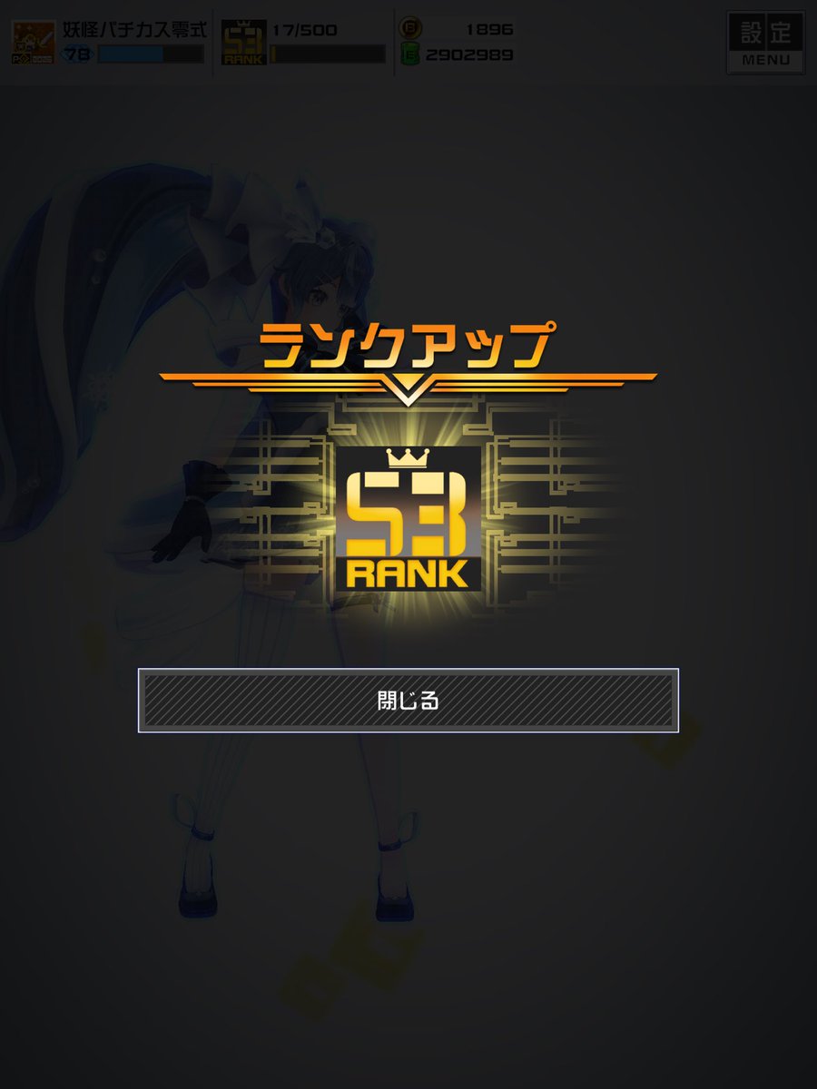 スペランカー零式🧭 tweet media