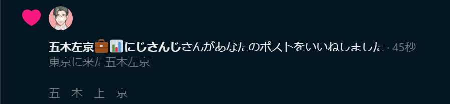 Yagi_hakobune's tweet photo. 流石に早すぎるよwww https://t.co/WYQR9K6MSI
