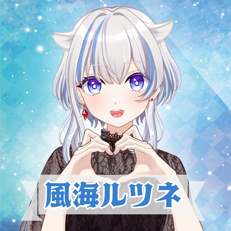 Fu_mi_Rutune's tweet photo. 🪼今月の自己紹介🍃 #7月のVTuberフォロー祭り︎
皆さん、こんふ～み～🪼🍃
津軽海峡の海辺出身、津軽のゆとりっ子VTuber
風海ルツネ(ﾌｳﾐ ﾙﾂﾈ) と言います ‼️

🪼たまに出る”津軽の訛り”が癖になる
🍃ゲーム・雑談　配信多め 
🪼ﾋﾟｮｺﾋﾟｮｺ動く ”寝癖” がある 
🍃稀に配信中モグモグタイム発生

のんびり活動中‼️
7/7の夜、七夕企画配信予定‼️皆さんのねがいごと募集中💫
https://t.co/l40pqpeozV

★YouTube:https://t.co/ibpZh1A1S7
★HP:https://t.co/w0JrhO9Ho9 

総合:#風海ルツネ FA: #ルツネ描くネ   FM:🪼🍃