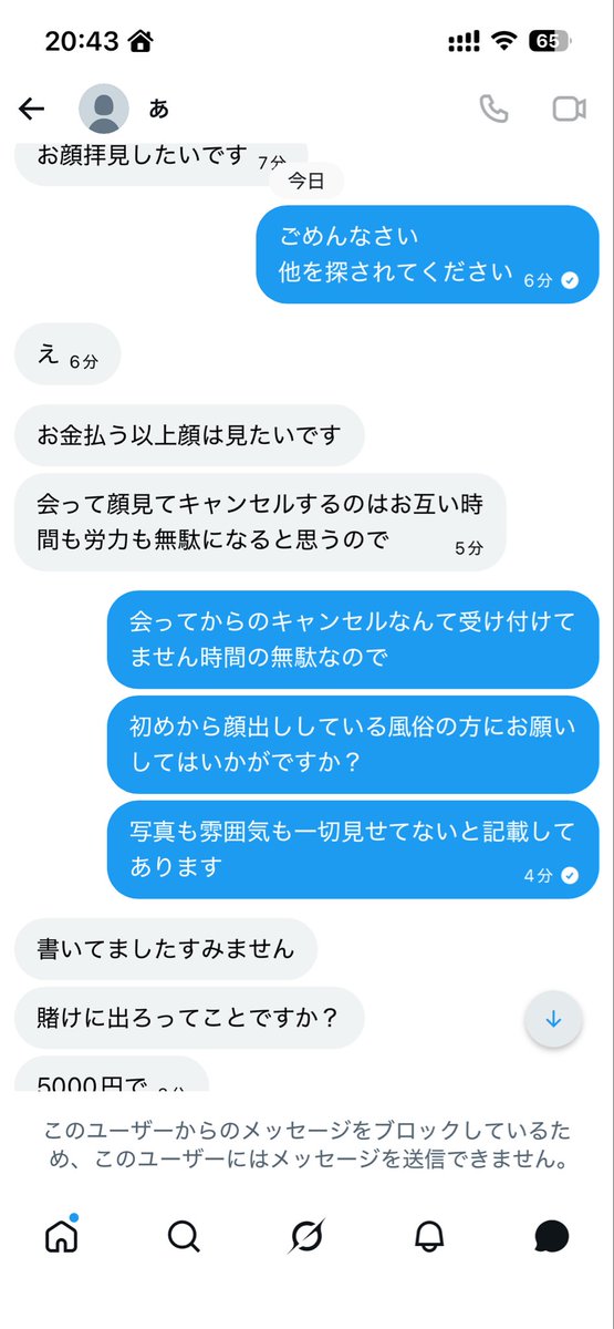 _Sm1Oy's tweet photo. 頭おかしすぎだろ https://t.co/uhOTmIbNoD