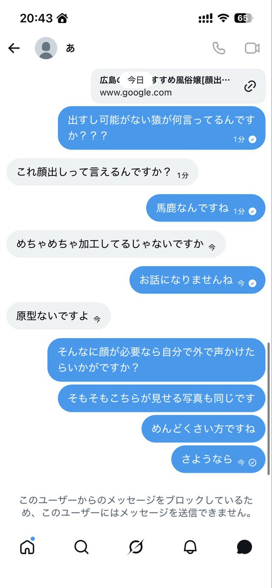 _Sm1Oy's tweet photo. 頭おかしすぎだろ https://t.co/uhOTmIbNoD
