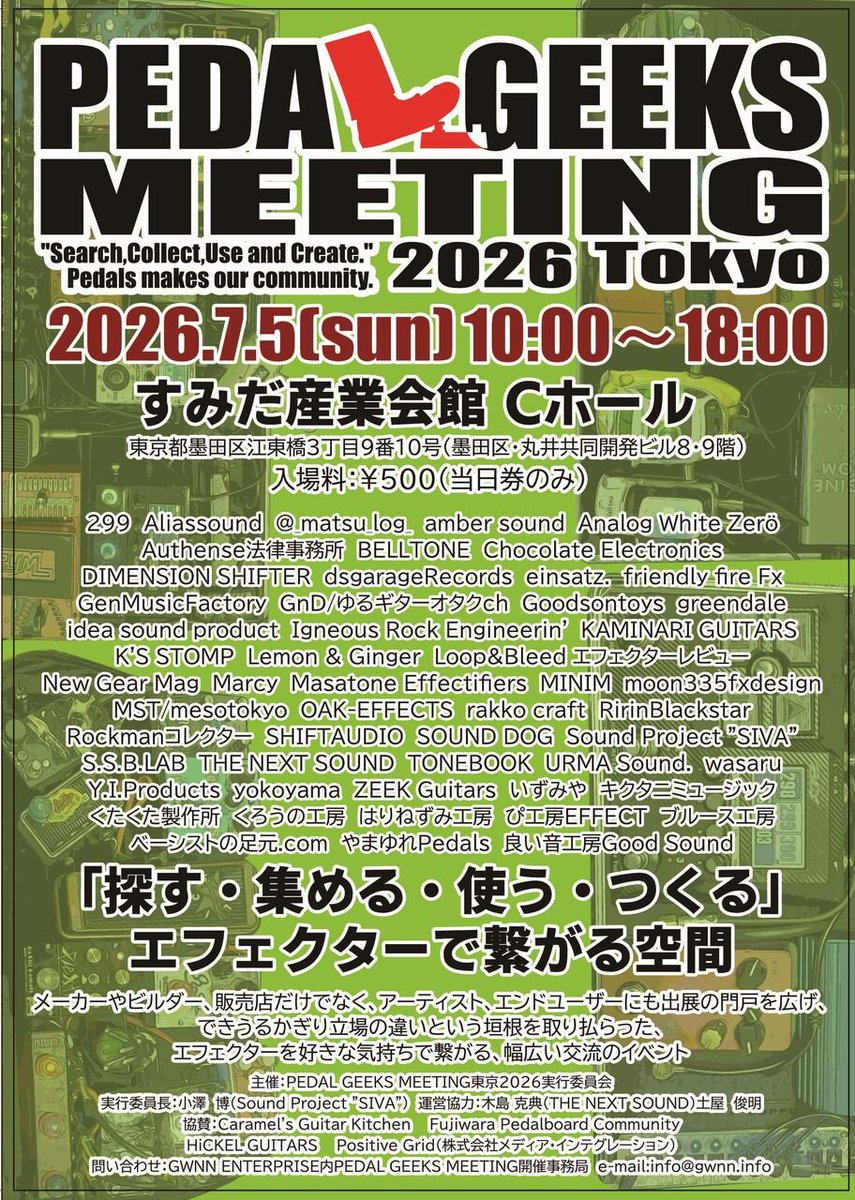 SzkMarcy's tweet photo. さて、あさって7/5はついに #PGM東京2026 に出陣します！
ブース番号は37番です。よろしくお願いします！ https://t.co/U7YZHAw2Gb