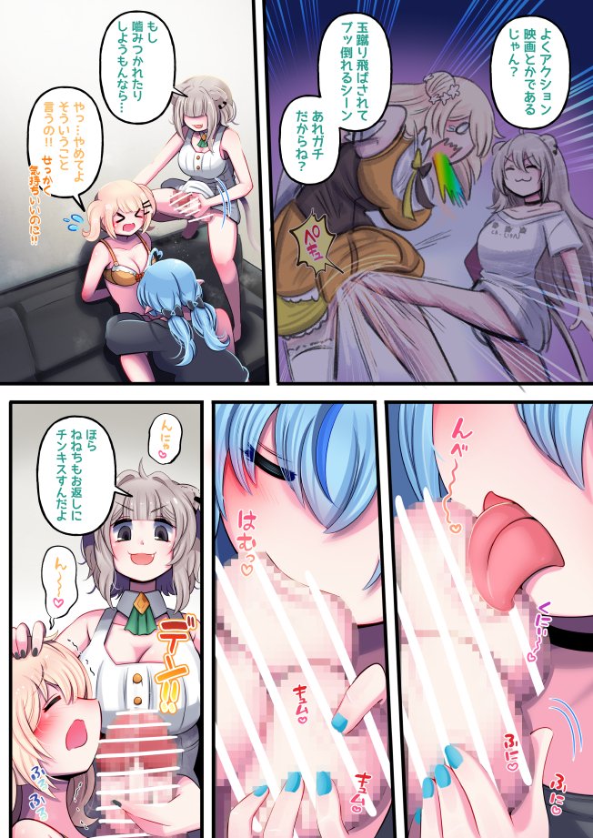 ペキュ!!!
支援サイト更新しました! 