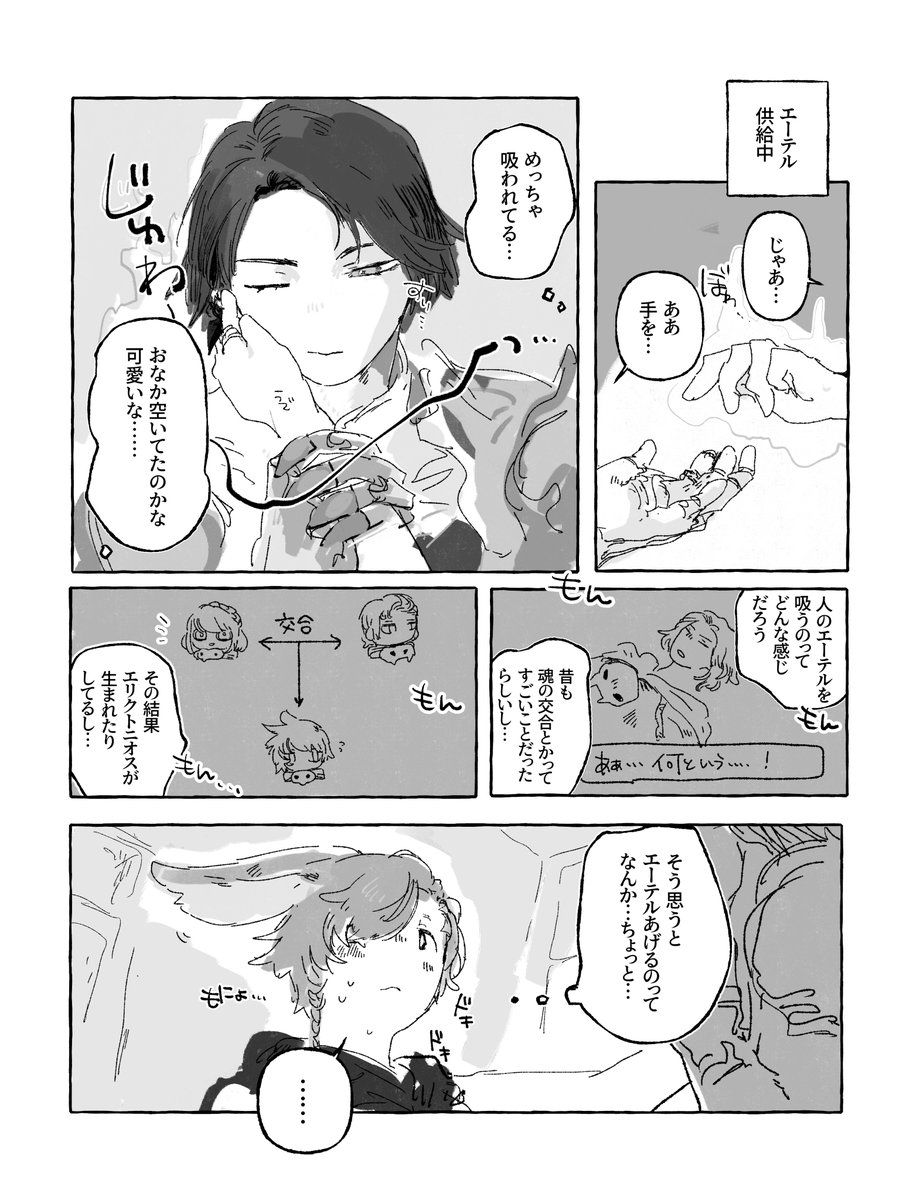tof4u's tweet photo. ゼロ光♀ https://t.co/a1jW2G9HSa