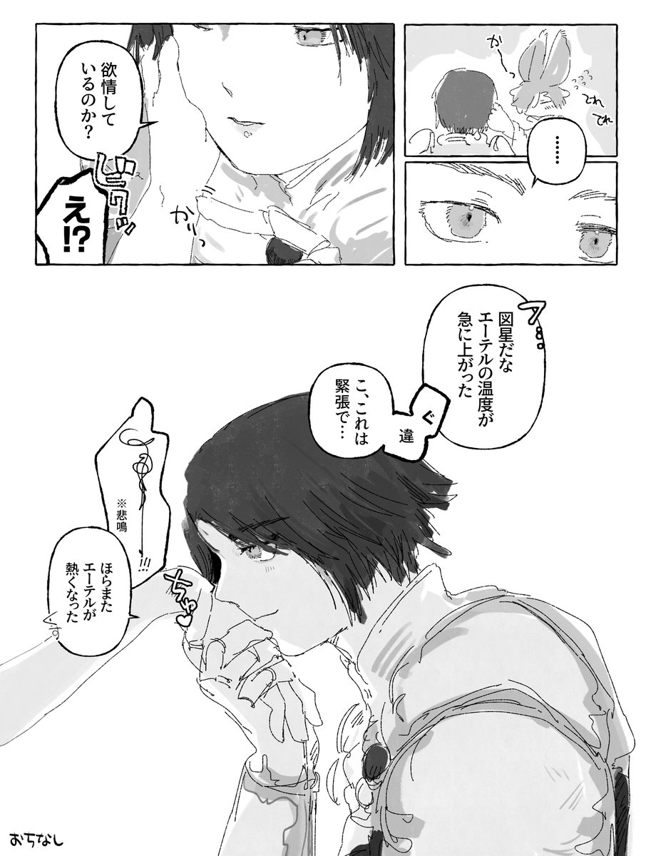 tof4u's tweet photo. ゼロ光♀ https://t.co/a1jW2G9HSa