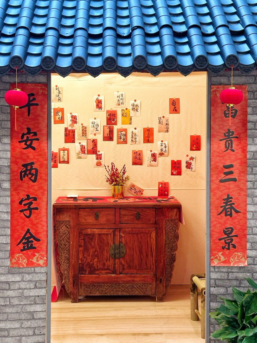 SORRY203's tweet photo. [ Happy Lunar New Year! May your days be filled with warmth, delicious dumplings and all the joy you deserve this special season! ]， https://t.co/lTrVin2w7i