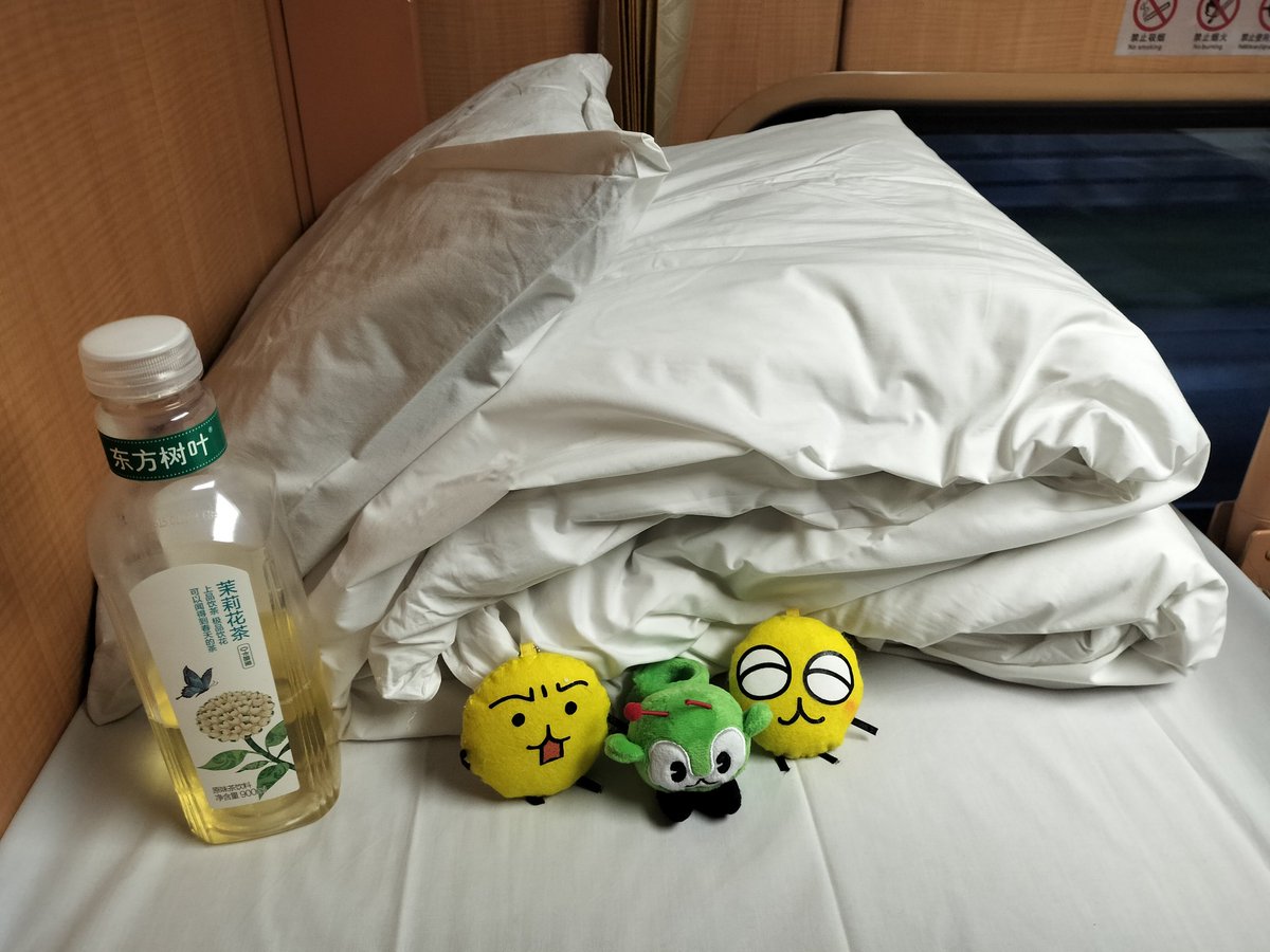 pureful1P's tweet photo. えもじの子、みんぱち、东方树叶、中国の夜行寝台列車だよ https://t.co/LFa5nFqx9j