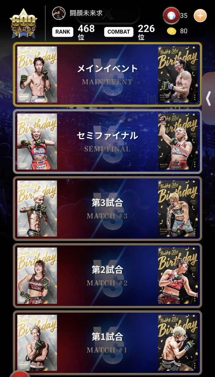 公式】RIZIN CARD COLLECTION（ライコレ） (@rizincc) / Posts / X