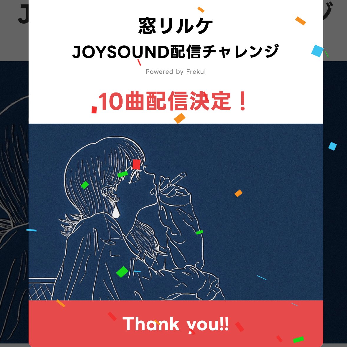 Rilke_995's tweet photo. 登録した10曲の配信が決まりました。お力添えくださった方、本当にありがとうございます。
こんなに応援していただけると思っていませんでした。みなさんが望むものが何かをもっとよく考え、これからも精進していきます。
配信開始日、特典などについての詳細が決まりましたら追ってご報告します。 https://t.co/uZ17TIXSCq