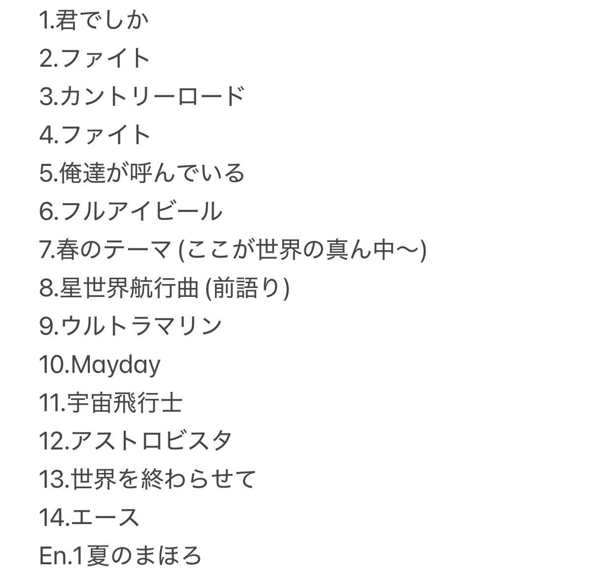 dai_Atsk's tweet photo. 7/3 ハルカミライ　セトリ https://t.co/E1J9wu5tmk