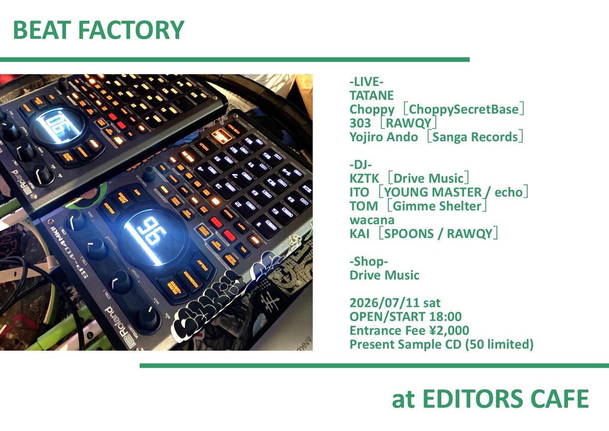 BEAT__TOM's tweet photo. 7/11(土)はeditors cafeにて開催の「BEAT FACTORY」でDJです！
今年も呼んでいただき嬉しいです！普段から最先端のダンスフロアを揺らしているDJやビートメイカーの皆さんに紛れ込んで頑張ります（主に飲酒を）。
多種多様、それぞれのビートを楽しみましょう！ https://t.co/en8Hhbpvei