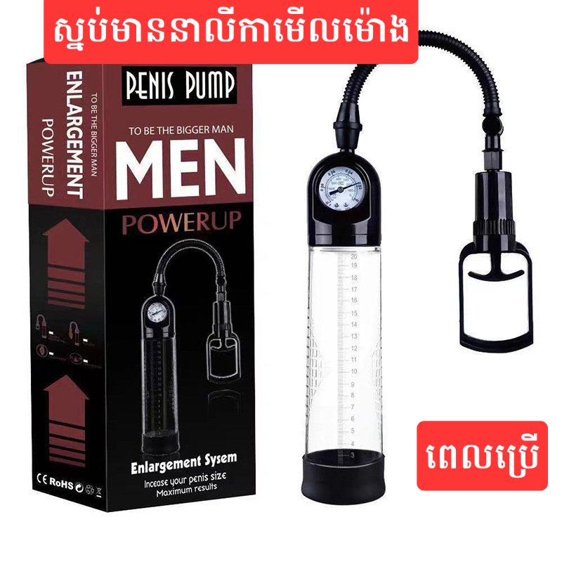 Songyassel's tweet photo. ស្នប់ ធម្មតា  នឹង ស្នប់អូតូ មានសាកថ្ម ប្រដាប់សាប់ មានរញ្ញ័ ចូលស្តុបថ្មី ចង់កម្ម៉ង ឆាតមក
@56m_ze https://t.co/v8ghcItYth