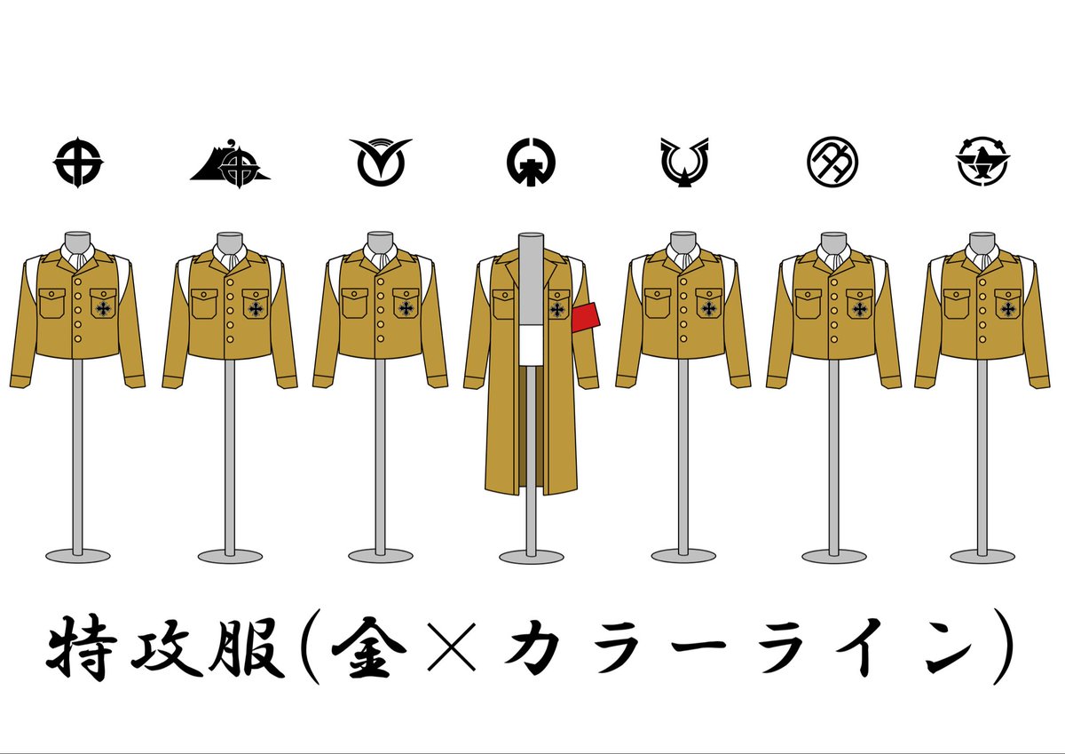 riki_kishidan's tweet photo. 氣志團學蘭大図鑑 その8

・特攻服(白ロング)
・特攻服(白×カラーライン)
・特攻服(金)
・特攻服(紫) https://t.co/EzTHwSDkD9